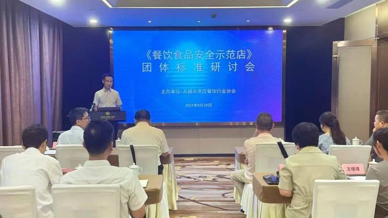 电商平台膨化食品检测报告：揭秘背后的标准与要求