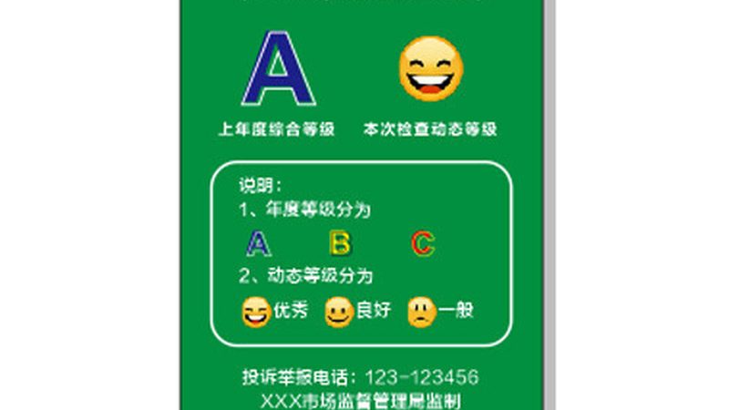 休闲食品代加工与自营的差异化分析