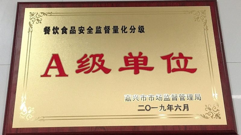 小标题：长辈口味偏好