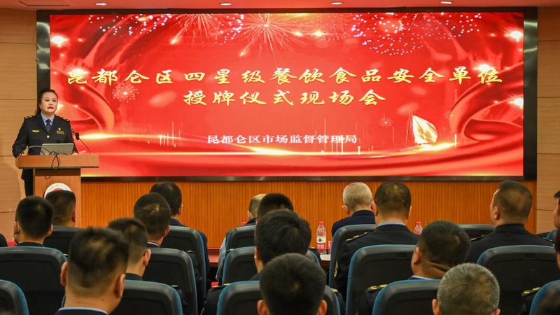食品ODM代工合同标准：揭秘定制化食品生产的秘密