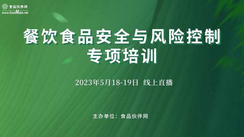 食品代加工成本算不对，利润全白费